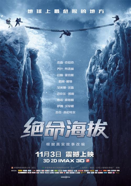 哪里有做假恒丰银行存款证明